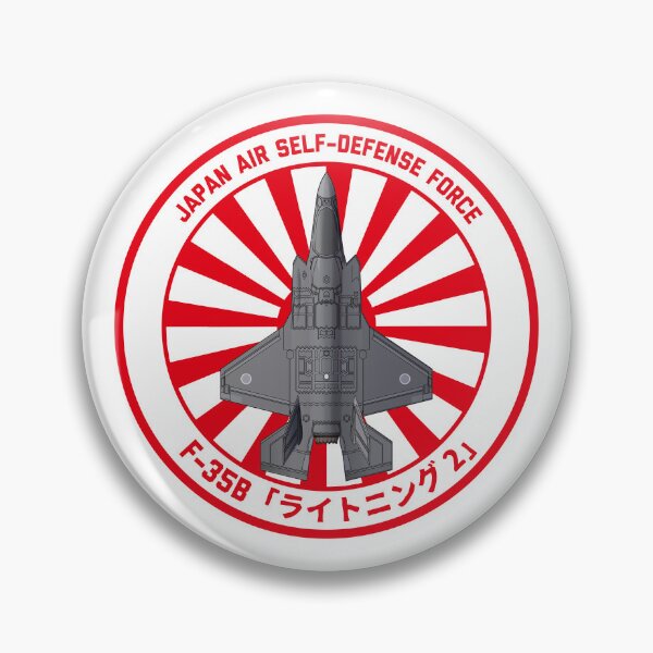 Item preview, JASDF F-35B Lightning II Stealth Fighter Jet Rising Sun ROUNDEL  HD 4C Illustration designed and sold by MIL-ART-JPN.