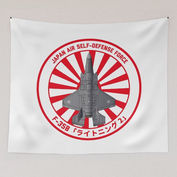 Aperçu de l'œuvre Avion de chasse furtif JASDF F-35B Lightning II Rising Sun ROUNDEL HD 4C Illustration créée et vendue par MIL-ART-JPN.