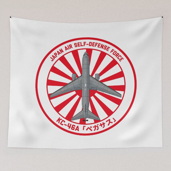 Item preview, JASDF KC-46 "Pegasus"  tanker and transport aircraft  Rising Sun ROUNDEL HD 4C Illustration designed and sold by MIL-ART-JPN.