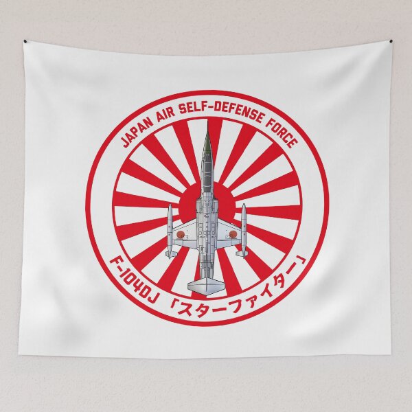 Item preview, JASDF F-104DJ "EIKOU" Starfighter Fighter Jet  Rising Sun ROUNDEL HD 4C Illustration designed and sold by MIL-ART-JPN.