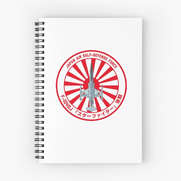 Item preview, JASDF F-104DJ "EIKOU" Starfighter Fighter Jet LATE Rising Sun ROUNDEL  HD 4C Illustration designed and sold by MIL-ART-JPN.