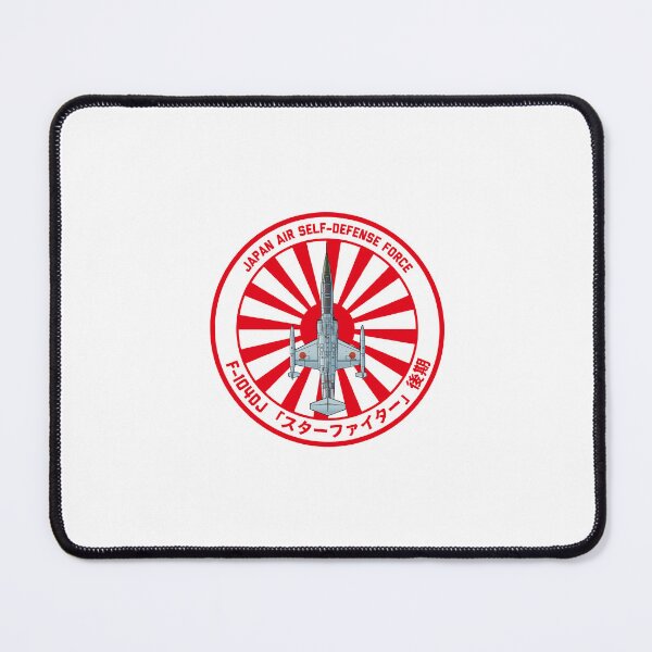 Item preview, JASDF F-104DJ "EIKOU" Starfighter Fighter Jet LATE Rising Sun ROUNDEL  HD 4C Illustration designed and sold by MIL-ART-JPN.