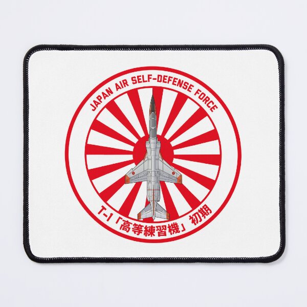 Item preview, JASDF T-2 Trainer Aircraft EARLY  Rising Sun ROUNDEL HD 4C Illustration designed and sold by MIL-ART-JPN.