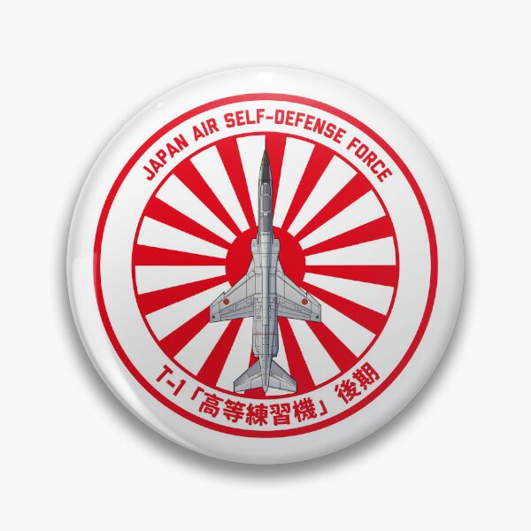 Item preview, JASDF T-2 Trainer Aircraft LATE  Rising Sun ROUNDEL HD 4C Illustration designed and sold by MIL-ART-JPN.