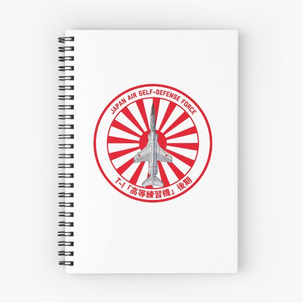 Item preview, JASDF T-2 Trainer Aircraft LATE  Rising Sun ROUNDEL HD 4C Illustration designed and sold by MIL-ART-JPN.