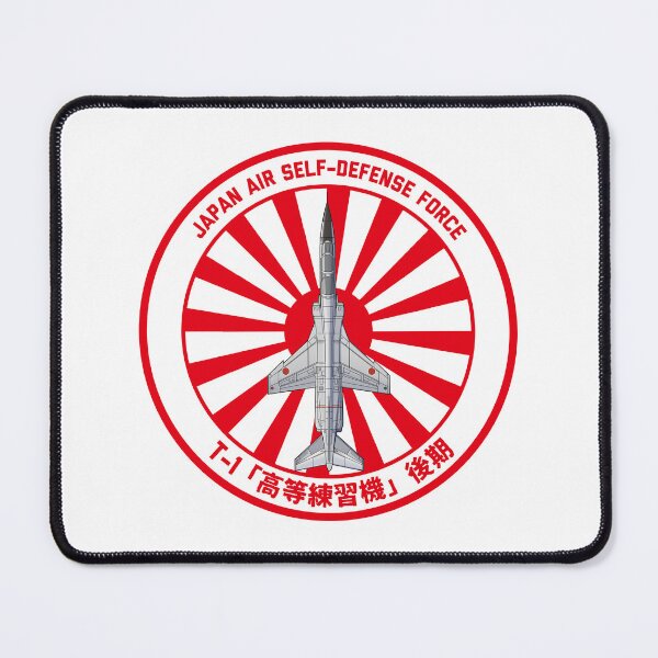 Item preview, JASDF T-2 Trainer Aircraft LATE  Rising Sun ROUNDEL HD 4C Illustration designed and sold by MIL-ART-JPN.
