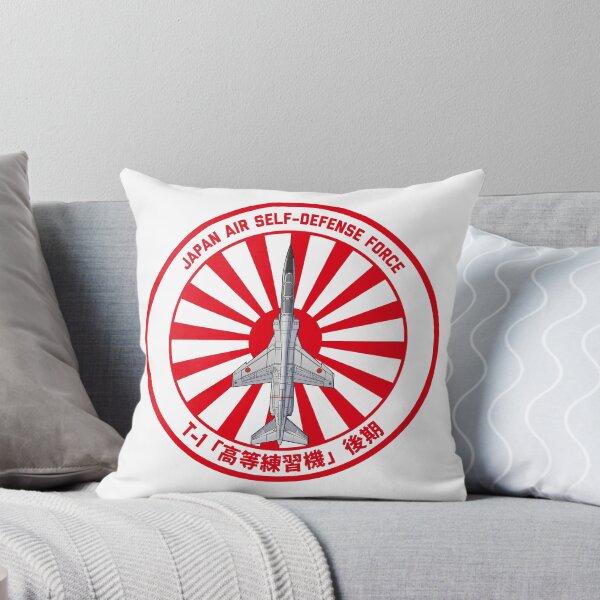 Item preview, JASDF T-2 Trainer Aircraft LATE  Rising Sun ROUNDEL HD 4C Illustration designed and sold by MIL-ART-JPN.