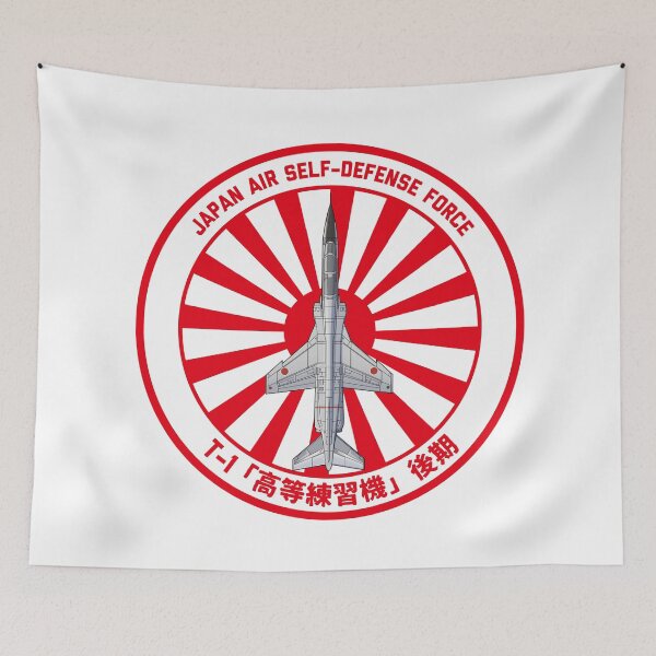 Item preview, JASDF T-2 Trainer Aircraft LATE  Rising Sun ROUNDEL HD 4C Illustration designed and sold by MIL-ART-JPN.