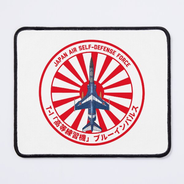 Item preview, JASDF T-2 Trainer Aircraft "Blue Impulse" Rising Sun ROUNDEL HD 4C Illustration designed and sold by MIL-ART-JPN.