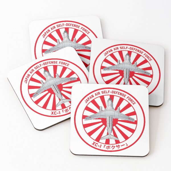 Item preview, JASDF C-1 Flying Test Bed  Rising Sun ROUNDEL HD 4C Illustration designed and sold by MIL-ART-JPN.