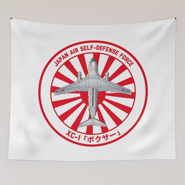 Item preview, JASDF C-1 Flying Test Bed Rising Sun ROUNDEL HD 4C Illustration designed and sold by MIL-ART-JPN.