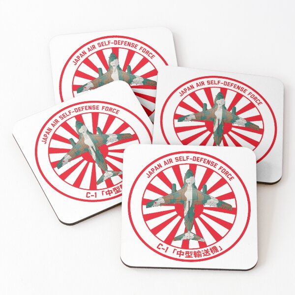 Item preview, JASDF C-1 Military Transport Aircraft Rising Sun ROUNDEL  HD 4C Illustration designed and sold by MIL-ART-JPN.