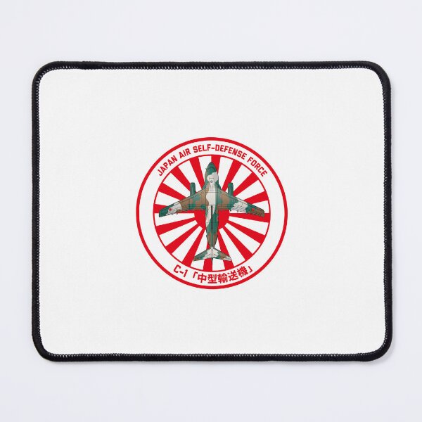 Item preview, JASDF C-1 Military Transport Aircraft Rising Sun ROUNDEL HD 4C Illustration designed and sold by MIL-ART-JPN.