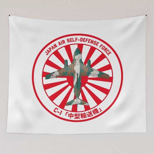 Item preview, JASDF C-1 Military Transport Aircraft Rising Sun ROUNDEL  HD 4C Illustration designed and sold by MIL-ART-JPN.