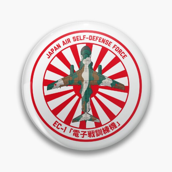 Item preview, JASDF EC-1 Electronic warfare training aircraft  Rising Sun ROUNDEL HD 4C Illustration designed and sold by MIL-ART-JPN.