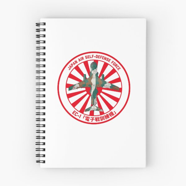 Item preview, JASDF EC-1 Electronic warfare training aircraft  Rising Sun ROUNDEL HD 4C Illustration designed and sold by MIL-ART-JPN.
