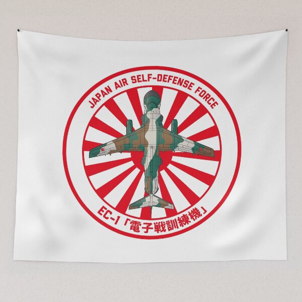 Item preview, JASDF EC-1 Electronic warfare training aircraft  Rising Sun ROUNDEL HD 4C Illustration designed and sold by MIL-ART-JPN.