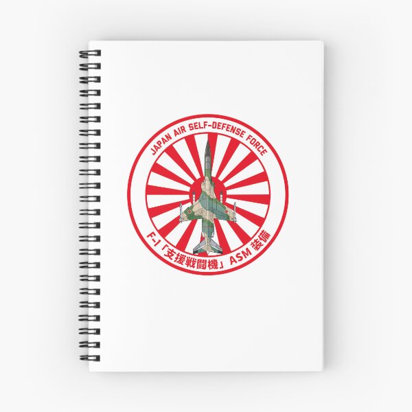 Artikelvorschau, JASDF F-1 Unterstützungskampfjet ASM Rising Sun ROUNDEL HD 4C Abbildung entworfen und verkauft von MIL-ART-JPN.