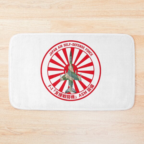 Artikelvorschau, JASDF F-1 Unterstützungskampfjet ASM Rising Sun ROUNDEL HD 4C Abbildung entworfen und verkauft von MIL-ART-JPN.