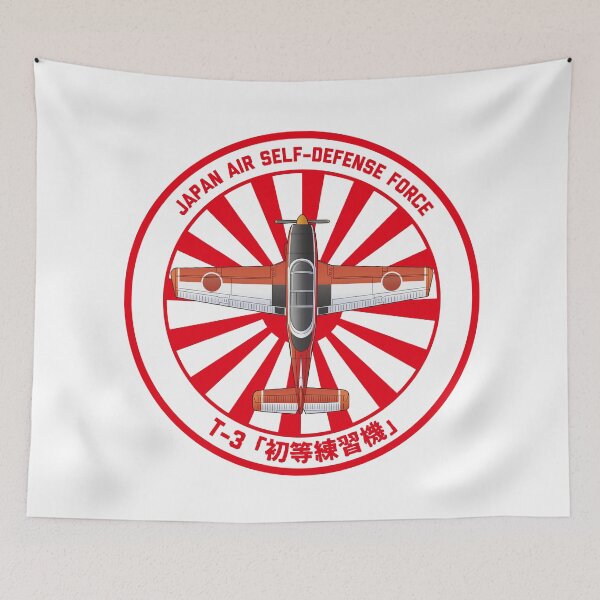 Artikelvorschau, JASDF T-3 Primärschulflugzeug Rising Sun ROUNDEL HD 4C Abbildung entworfen und verkauft von MIL-ART-JPN.