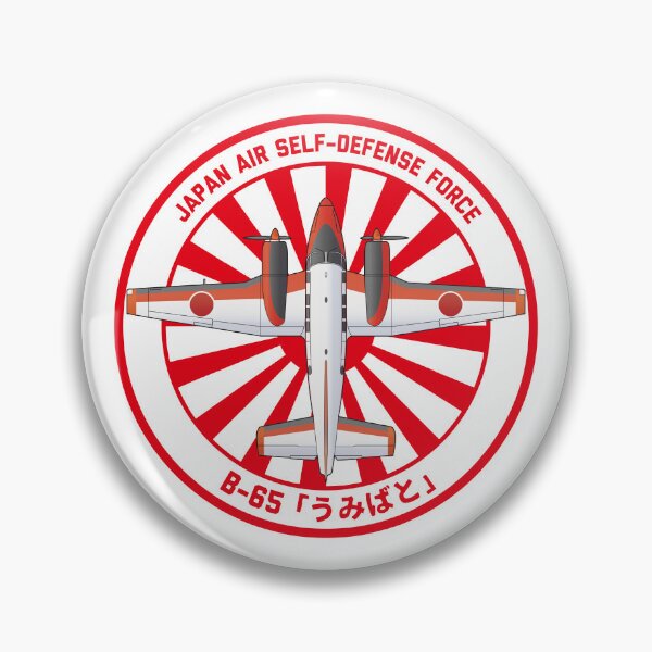 Artikelvorschau, JASDF B-65 Verbindungsflugzeug Rising Sun ROUNDEL HD 4C Abbildung entworfen und verkauft von MIL-ART-JPN.