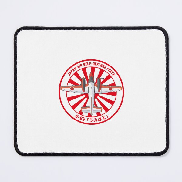 Item preview, JASDF B-65 Liaison Aircraft Rising Sun ROUNDEL HD 4C Illustration designed and sold by MIL-ART-JPN.