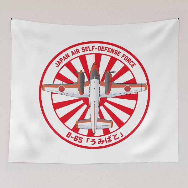 Artikelvorschau, JASDF B-65 Verbindungsflugzeug Rising Sun ROUNDEL HD 4C Abbildung entworfen und verkauft von MIL-ART-JPN.