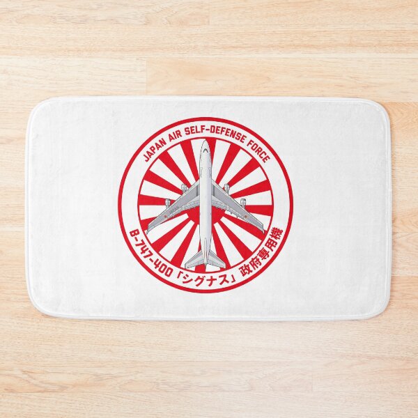 Item preview, JASDF Boeing 747 Japanese government exclusive aircraft  Rising Sun ROUNDEL HD 4C Illustration designed and sold by MIL-ART-JPN.