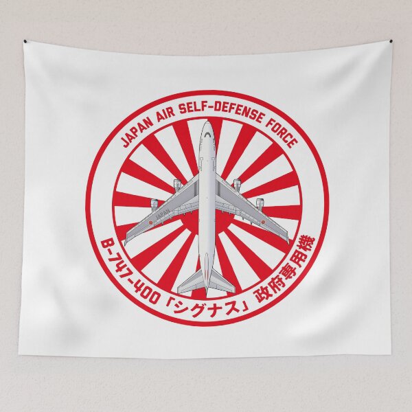 Item preview, JASDF Boeing 747 Japanese government exclusive aircraft  Rising Sun ROUNDEL HD 4C Illustration designed and sold by MIL-ART-JPN.
