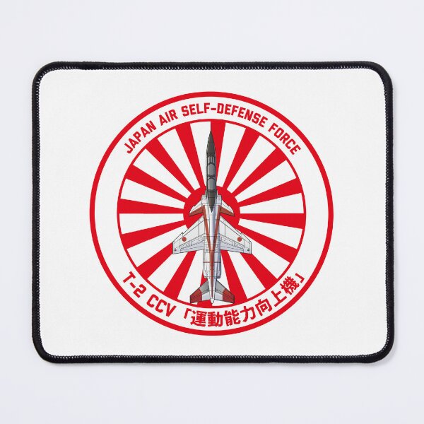 Item preview, JASDF T-2CCV Control Configured Vehicle Rising Sun ROUNDEL  HD 4C Illustration designed and sold by MIL-ART-JPN.