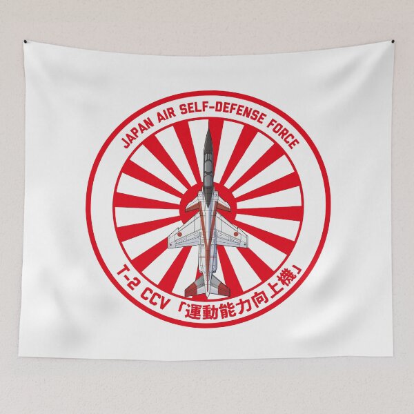 Item preview, JASDF T-2CCV Control Configured Vehicle Rising Sun ROUNDEL  HD 4C Illustration designed and sold by MIL-ART-JPN.