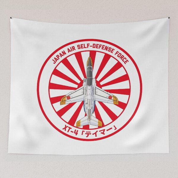 Artikelvorschau, JASDF XT-4 Jet-Trainer-Flugzeug PROTOTYP Rising Sun ROUNDEL HD 4C Illustration entworfen und verkauft von MIL-ART-JPN.