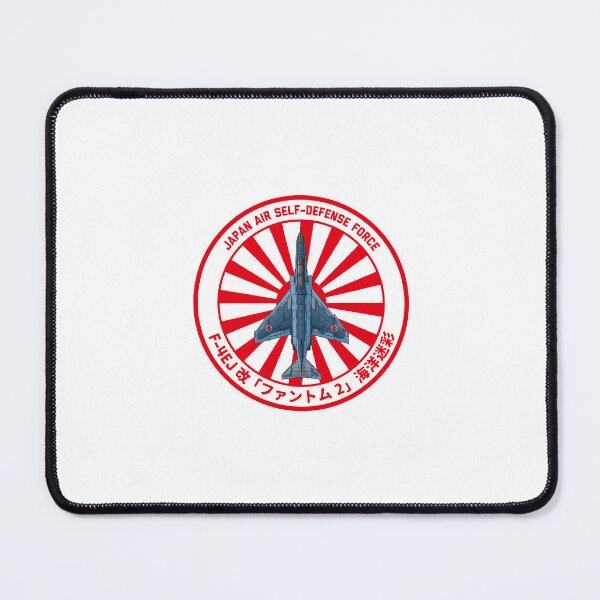 Item preview, JASDF F-4EJ Kai Phantom II Fighter Jet SEA CAMO Rising Sun ROUNDEL HD 4C Illustration designed and sold by MIL-ART-JPN.