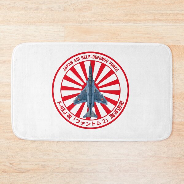 Item preview, JASDF F-4EJ Kai Phantom II  Fighter Jet SEA CAMO  Rising Sun ROUNDEL HD 4C Illustration designed and sold by MIL-ART-JPN.