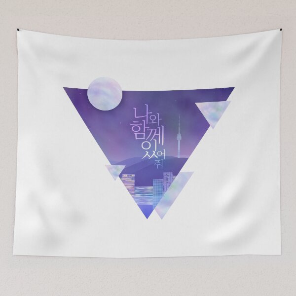 Item preview, [tammist] Stay with me 나와 함께 있어줘 Korean Typography  designed and sold by tammist.