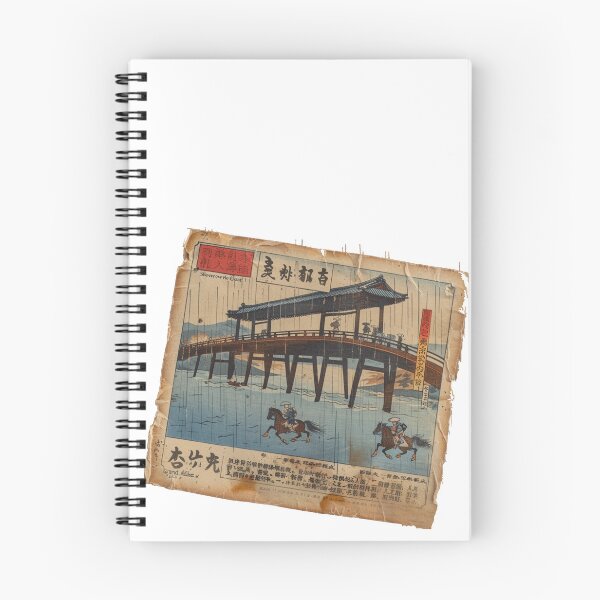 Item preview, One Hundred Famous Views of Edo "Shower over the Great Bridge" designed and sold by edisonnn.