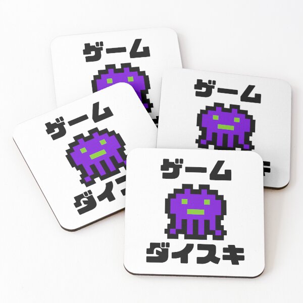 Item preview, I Love Games (Japanese) designed and sold by Studio-Sakura.