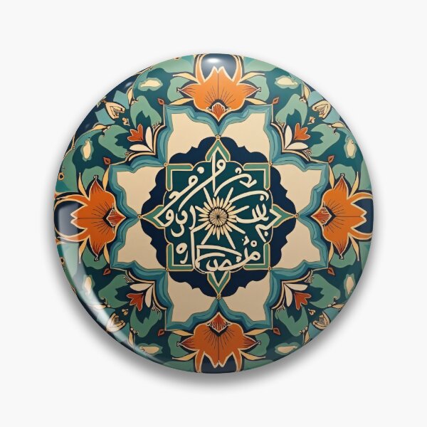 Item preview, Insha'Allah – A Fusion of Tradition and Modernity designed and sold by NomadicDreamer.