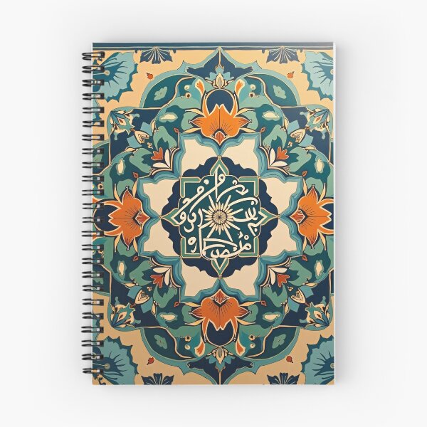 Item preview, Insha'Allah – A Fusion of Tradition and Modernity designed and sold by NomadicDreamer.
