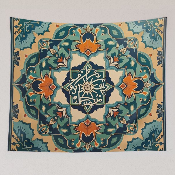 Item preview, Insha'Allah – A Fusion of Tradition and Modernity designed and sold by NomadicDreamer.