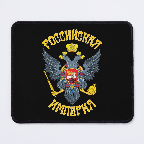 Item preview, Coat of arms Russia Empire Russia Gerb Rossii Rossija Rossiya 258 designed and sold by Margarita-Art.