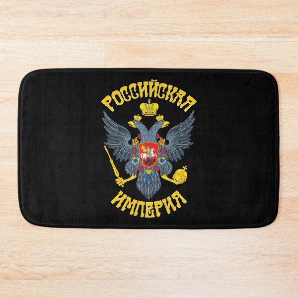 Item preview, Coat of arms Russia Empire Russia Gerb Rossii Rossija Rossiya 258 designed and sold by Margarita-Art.