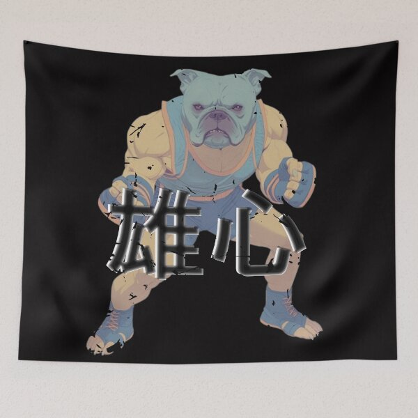 Item preview, Distressed Retro Vintage Cute Chibi Bulldog MMA Mixed Martial Arts Fighter with Japanese Fonts designed and sold by AkibaNation.