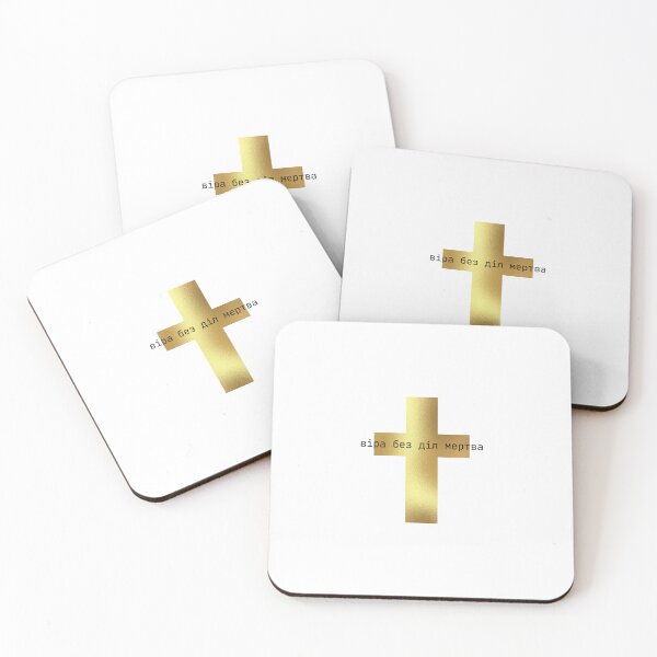 Item preview, Faith Cross Vertical Cross designed and sold by ridnaledesigner.