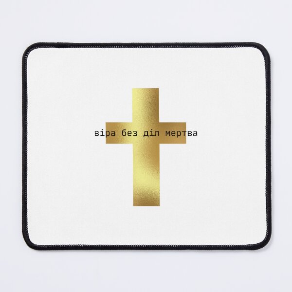 Item preview, Faith Cross Vertical Cross designed and sold by ridnaledesigner.