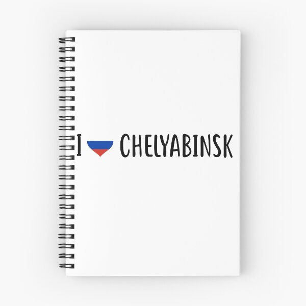 Item preview, I love Chelyabinsk - I heart Chelyabinsk, Челябинск designed and sold by mcicarl.