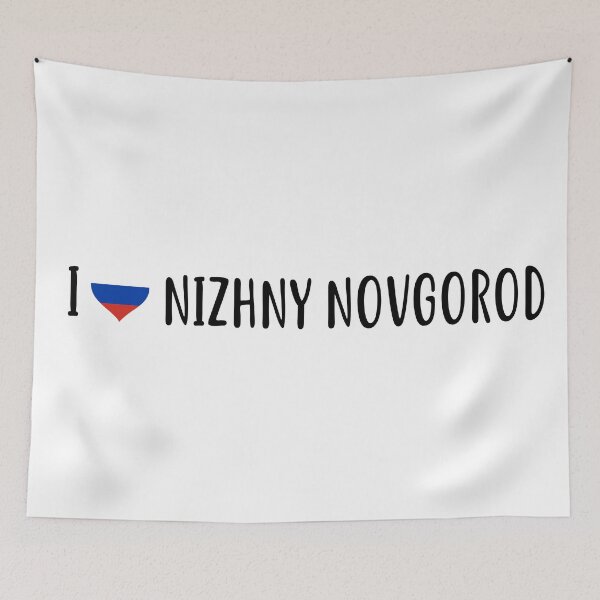 Item preview, I love Nizhny Novgorod - I heart Nizhny Novgorod, Нижний Новгород  designed and sold by mcicarl.