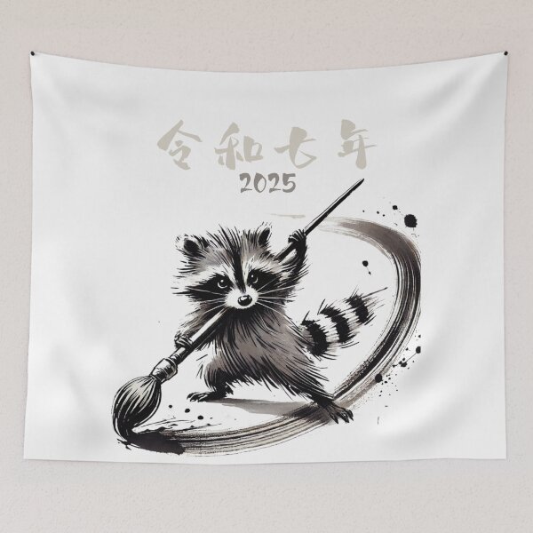 Item preview, Raccoon Writing "Reiwa" Year for 2025 with Japanese Calligraphy designed and sold by AyaJP.