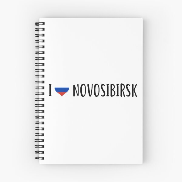Item preview, I love Novosibirsk - I heart Novosibirsk, Новосибирск designed and sold by mcicarl.