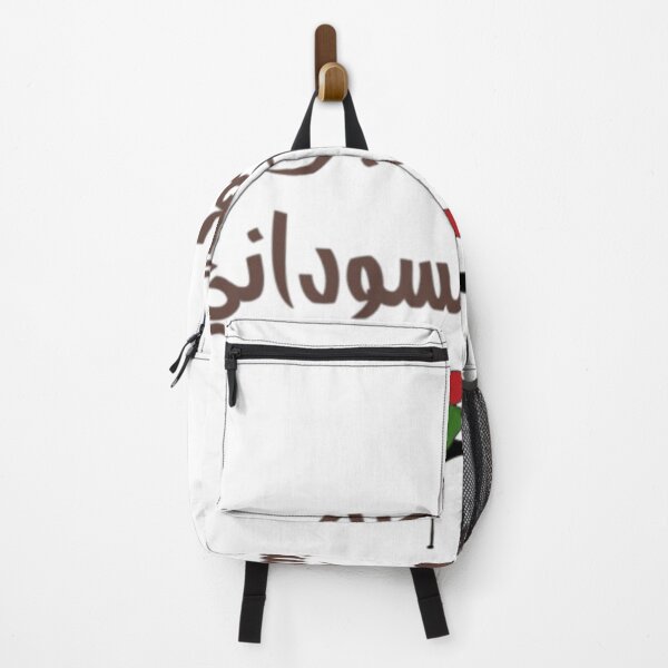 Item preview, sudan, pray for sudan , designed and sold by coldeyes.